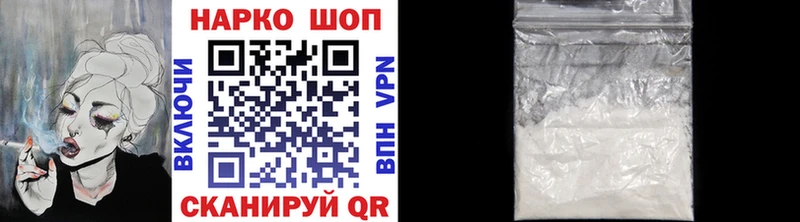 Где купить наркоту Опочка A PVP Каннабис АМФЕТАМИН Кокаин
