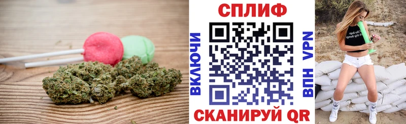 Печенье с ТГК конопля дарнет шоп Опочка