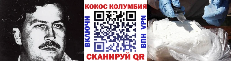 КОКАИН 98%  Опочка 
