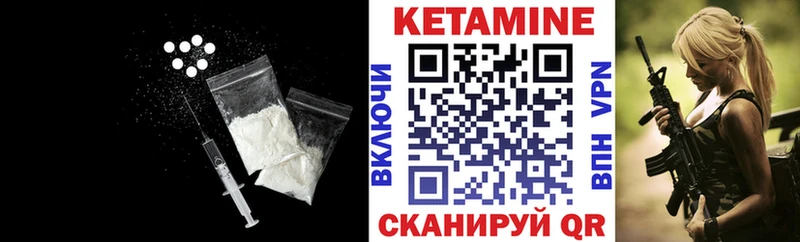 КЕТАМИН ketamine  KRAKEN ССЫЛКА  Опочка 