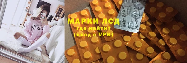 ECSTASY Алексеевка