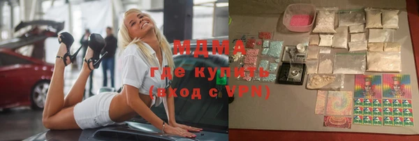 ECSTASY Алексеевка