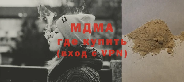 ECSTASY Алексеевка