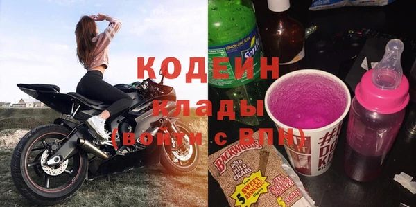 прущие крисы Алзамай
