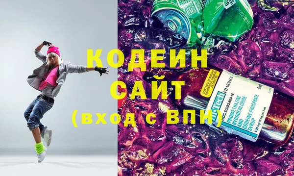 марки nbome Покровск