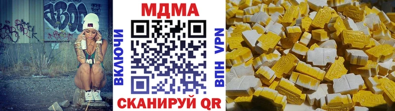 МДМА кристаллы Опочка