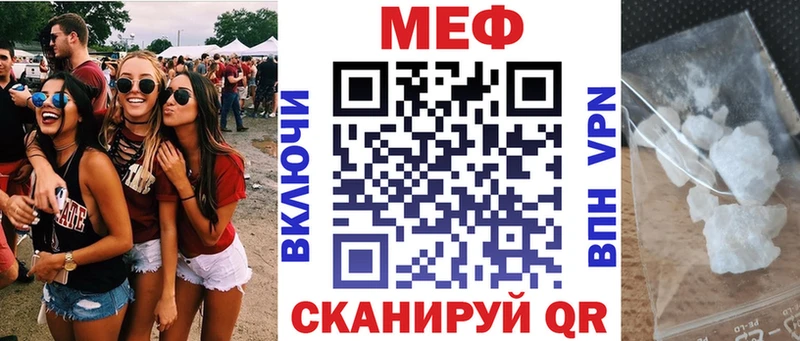 наркота  Опочка  Мефедрон кристаллы 