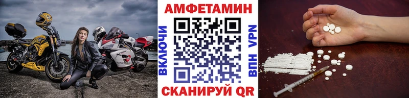 закладки  kraken ссылки  МЕТАМФЕТАМИН Methamphetamine  Опочка 