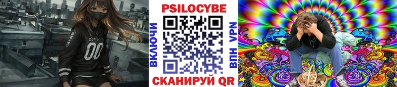 Псилоцибиновые грибы MAGIC MUSHROOMS купить наркоту Опочка