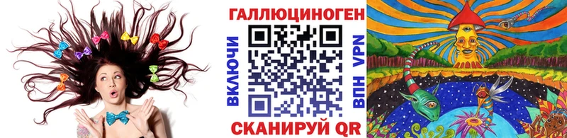 Галлюциногенные грибы Magic Shrooms Опочка